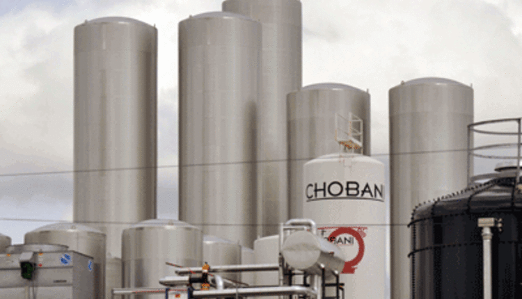 Agro Farma plant in New York